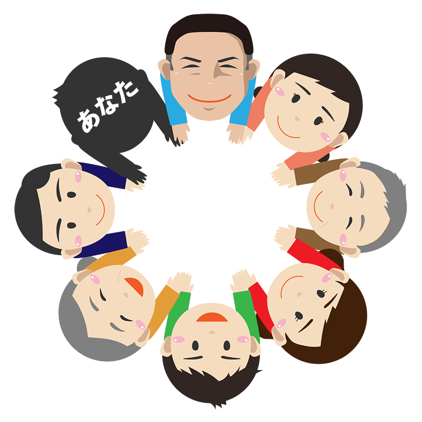 田中学の輪